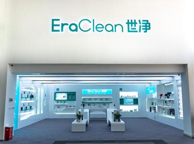 EraClean客户案例封面
