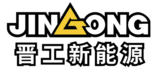 晋工新能源 Logo