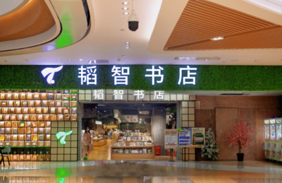 韬智图书客户案例封面