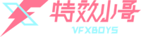特效小哥 Logo