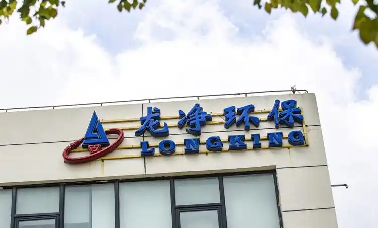 龙净环保客户案例
