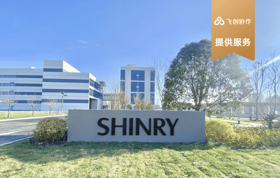 欣锐科技客户案例