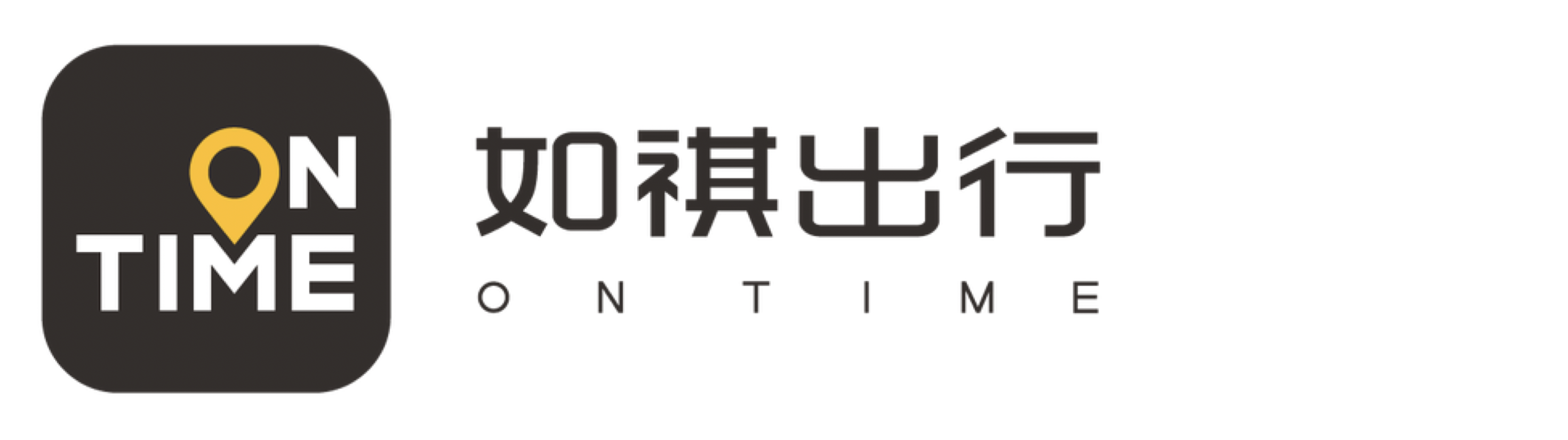 如祺出行 Logo